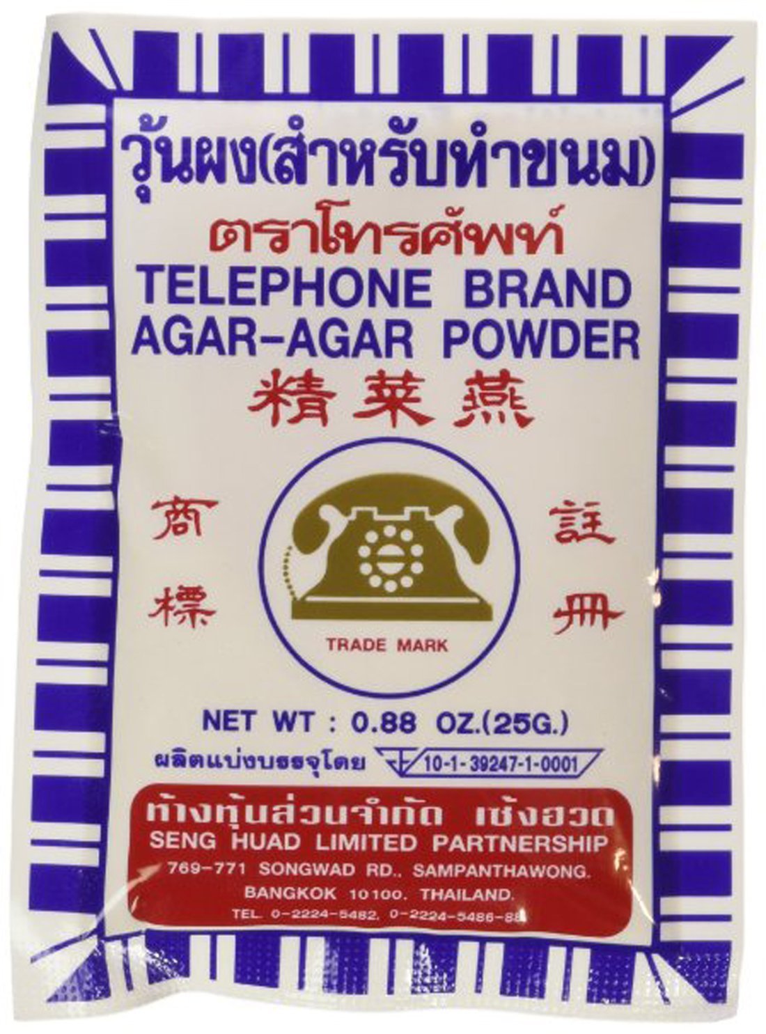 You are currently viewing Agar-Agar Powder (Telephone/Thailand Agar Powder)